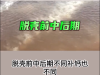 对虾如何正确补钙，用什么钙？什么时候补钙