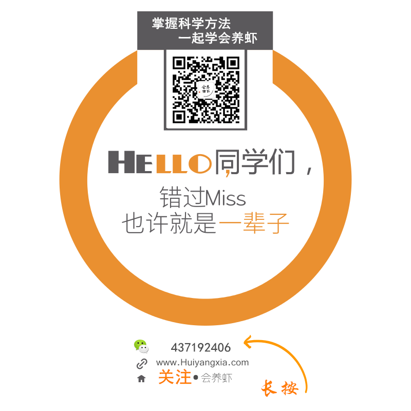 会养虾2_副本.png