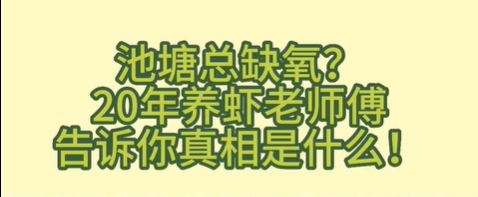 缺氧1.png