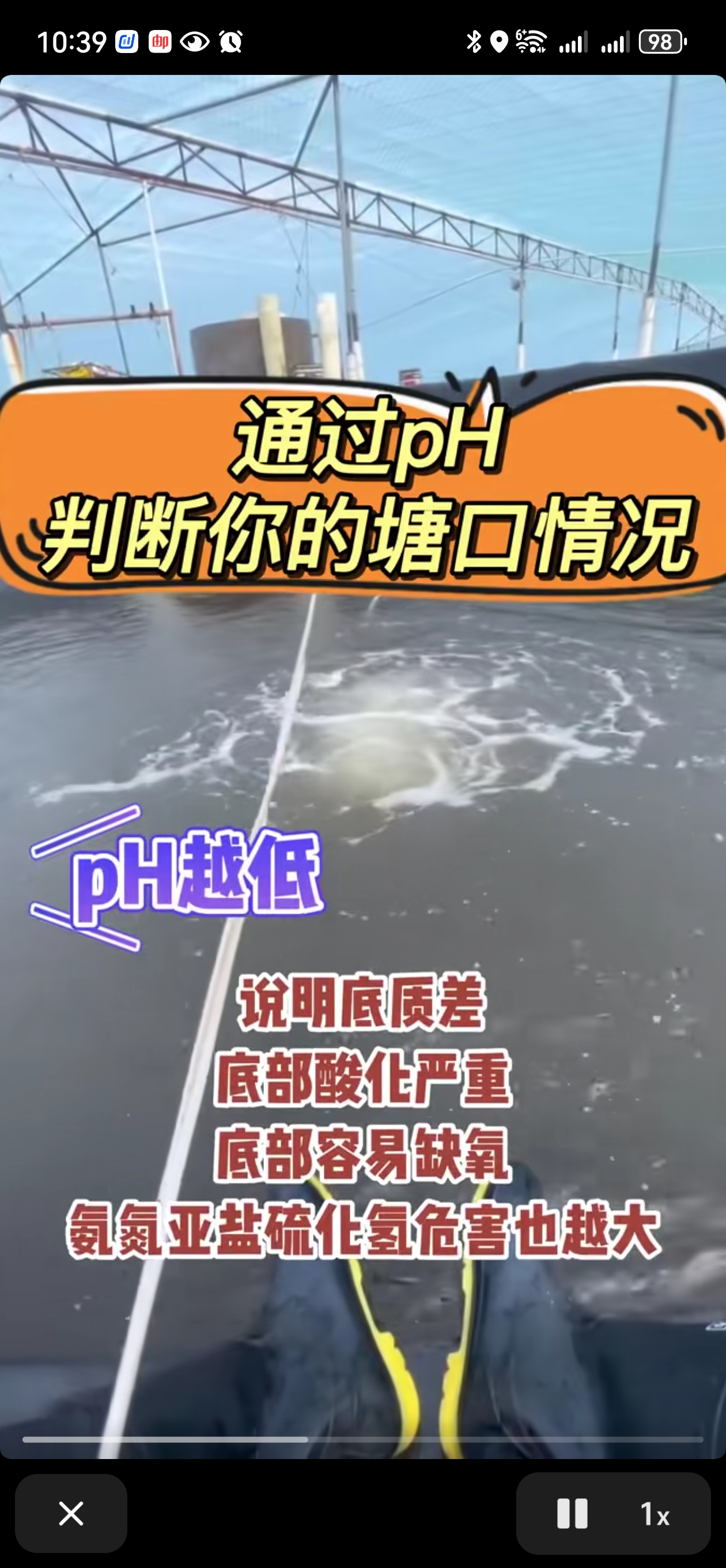 Screenshot_20240125_103911_com.ss.android.ugc.aweme.jpg