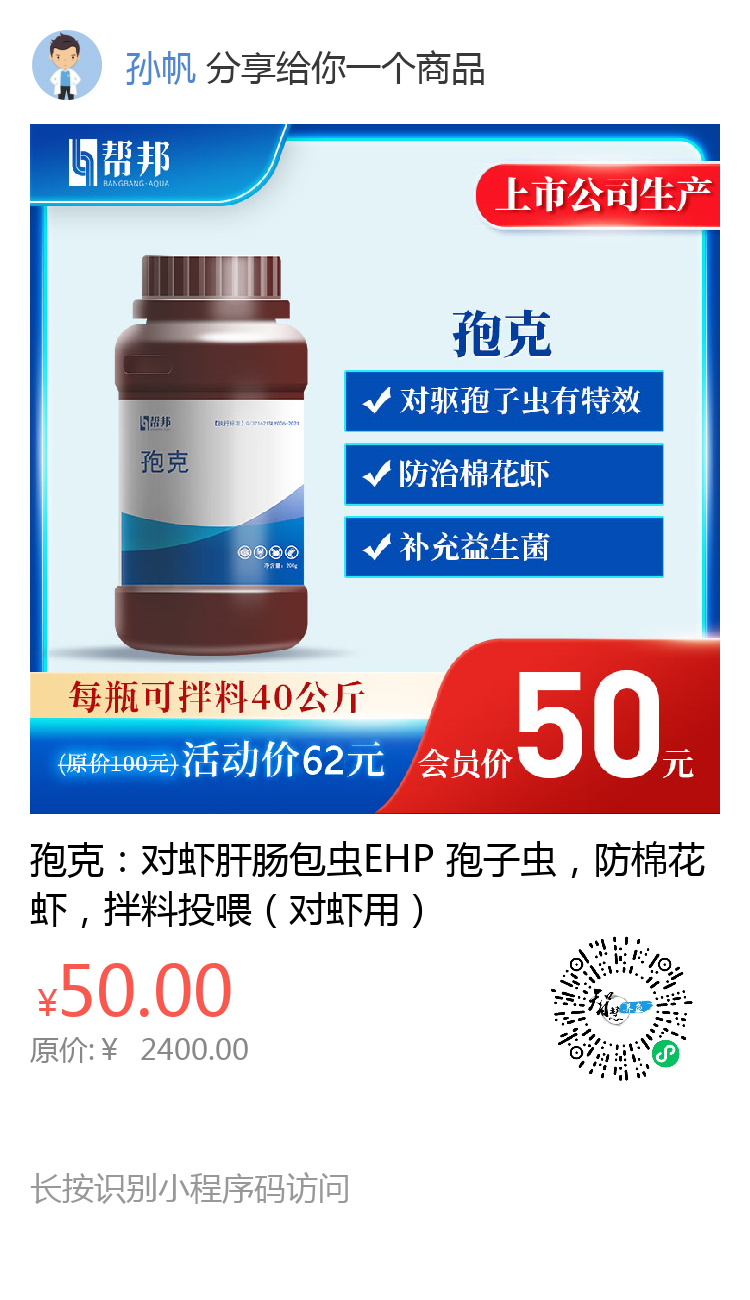 mmexport1709264599843.png
