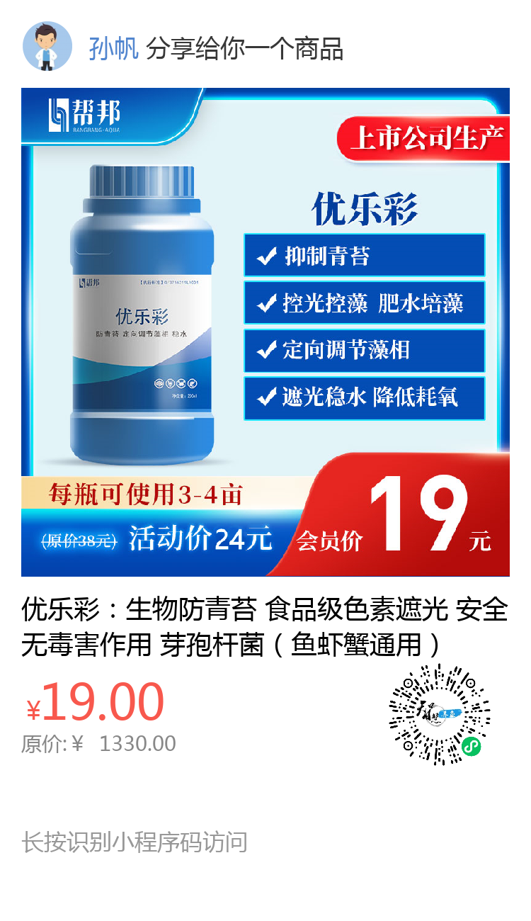 mmexport1709268244783.png
