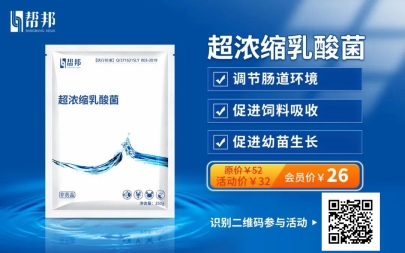 学习水产养殖常用的几大菌种