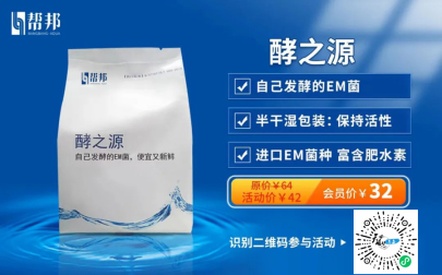 发酵碳源用于水产养殖养虾方法
